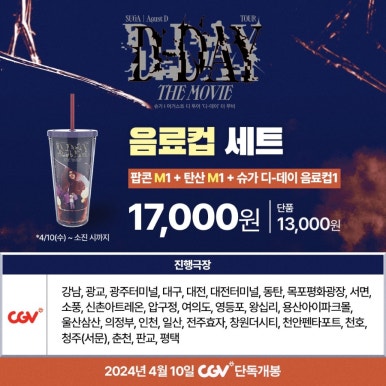 슈가몰 이미지