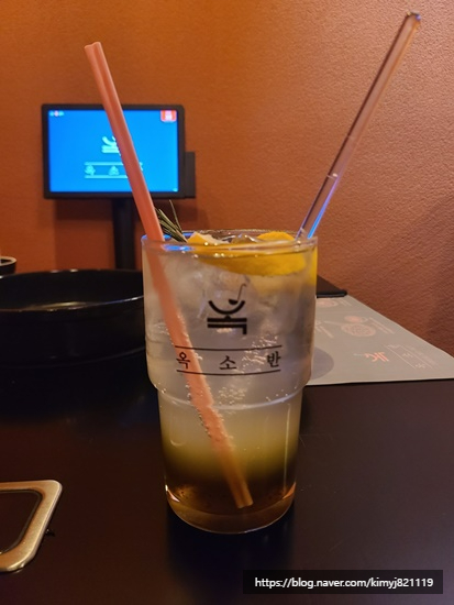 옥소반송리단길점 이미지