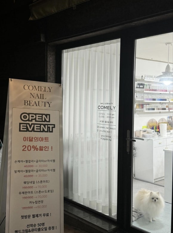 엘엔뷰티 이미지
