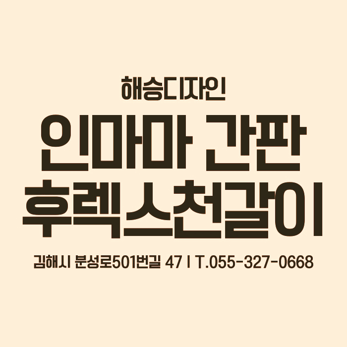 디자인엔승 이미지