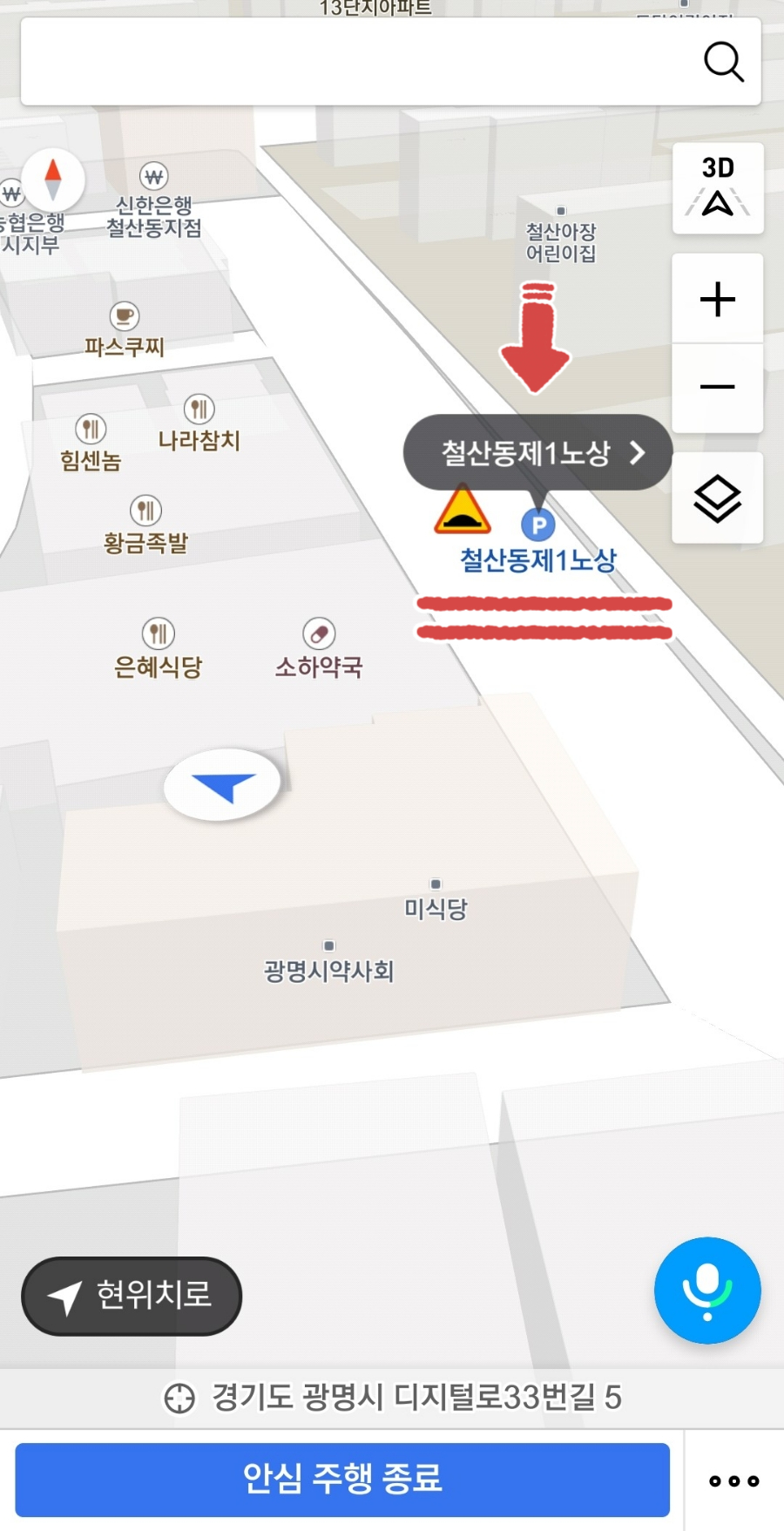 시우뷰티 이미지