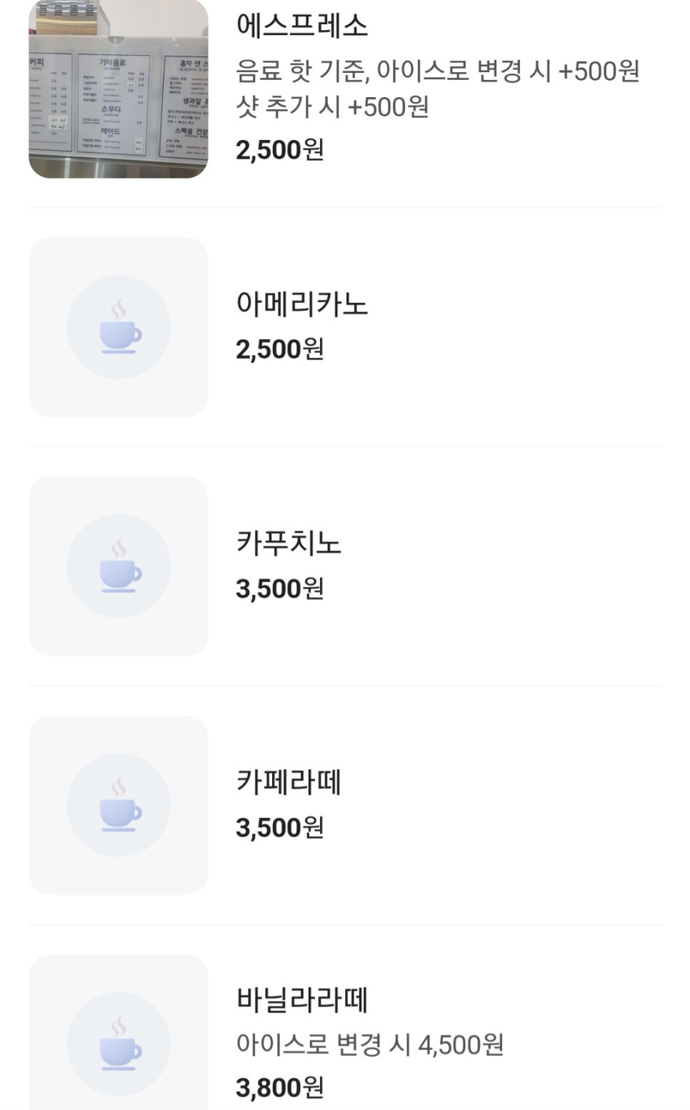 영천시니어클럽(카페모람) 이미지