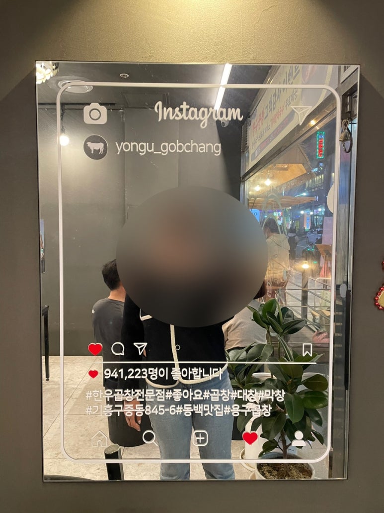 용구곱창 이미지
