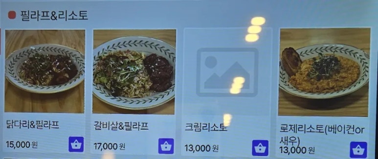 에스티칠십일 이미지