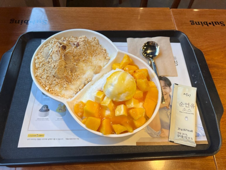 설빙(연신내점) 이미지