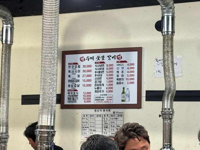 백억게장 이미지