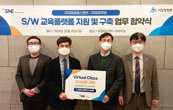 미담테크 이미지