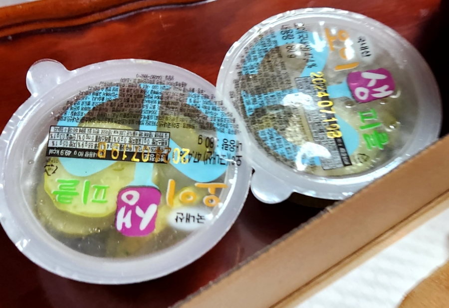 피자스쿨정읍 이미지