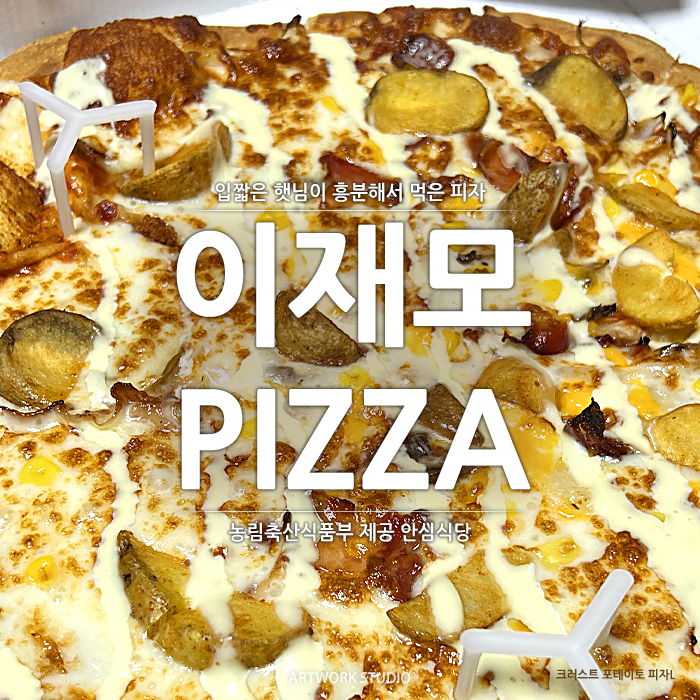 햇님하나마트 이미지