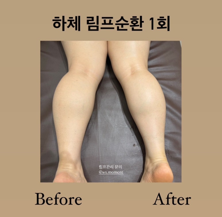 빛나다뷰티 이미지