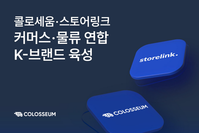 이셀러커머스 이미지