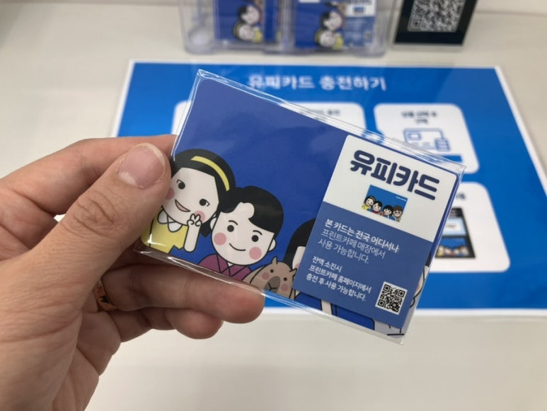 프린트카페구리 이미지