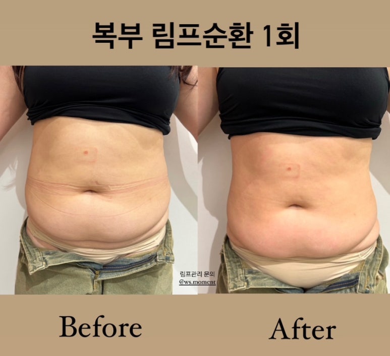 빛나다뷰티 이미지