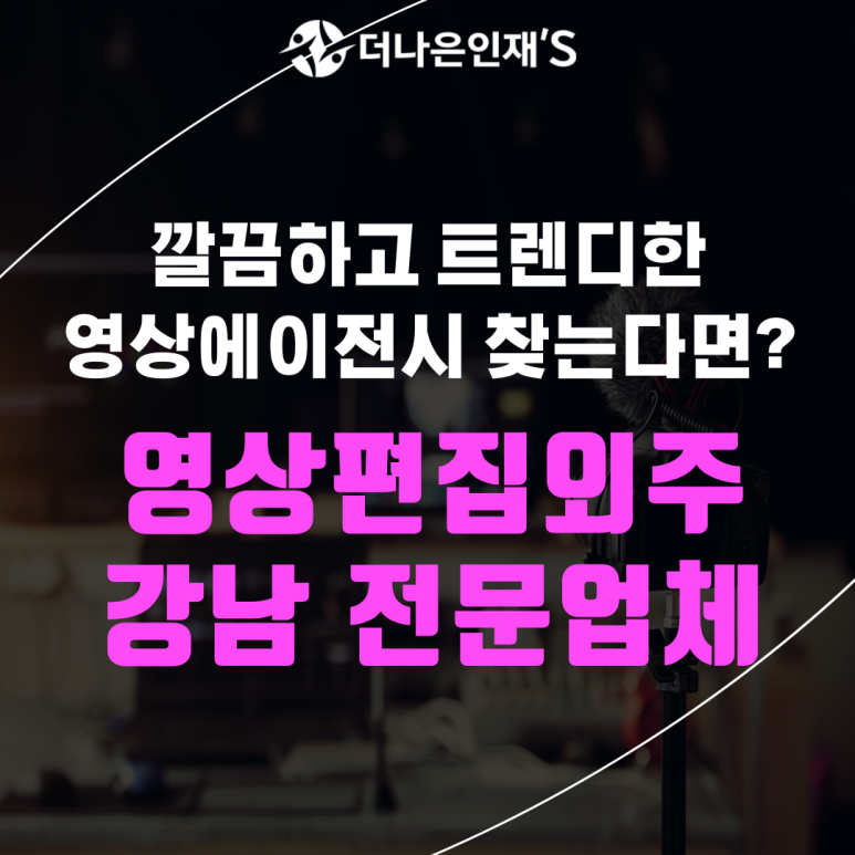 나은에이전시 이미지