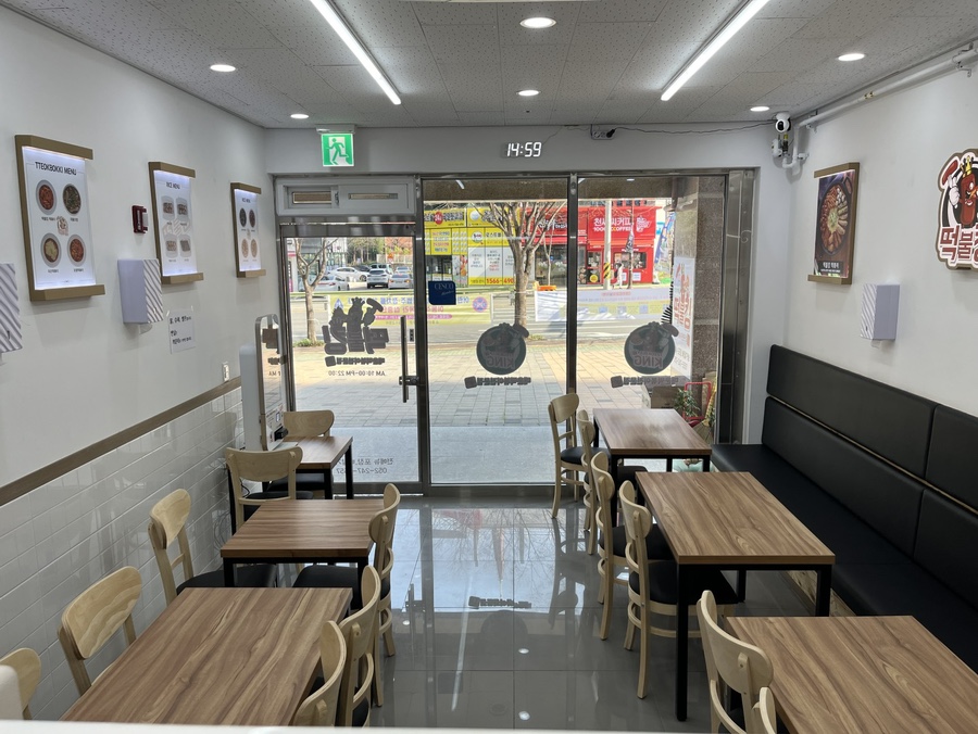 떡불킹울산대점 이미지