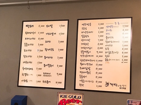 짝태앤노가리 이미지