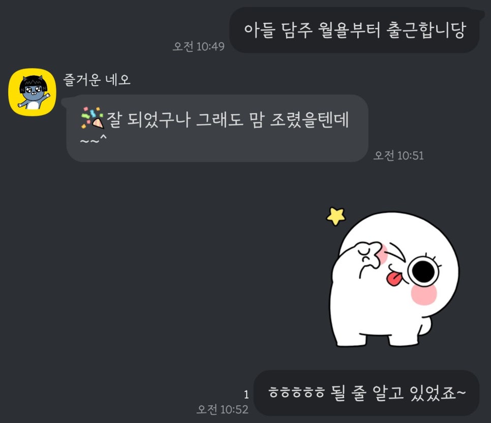가스콜 이미지