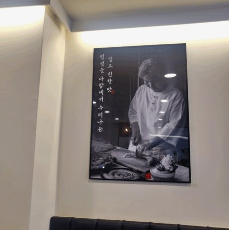 가능전통순대국 이미지
