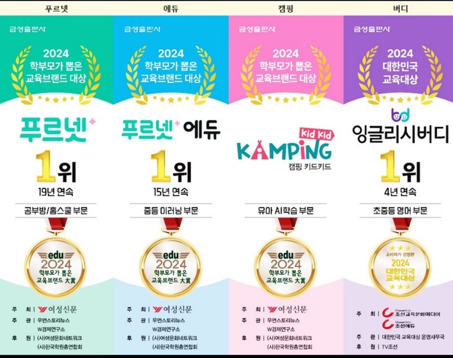 브라보에듀 이미지