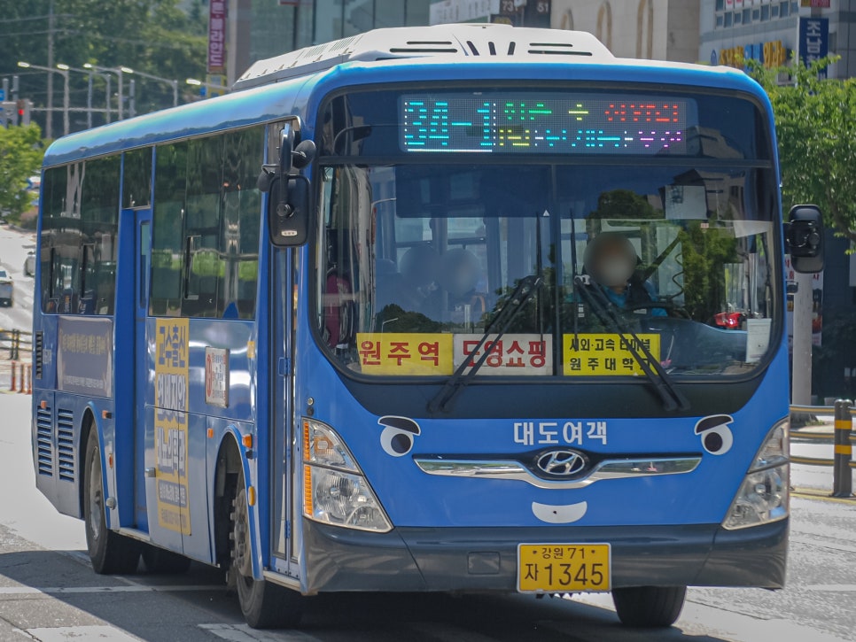 대도슈퍼 이미지