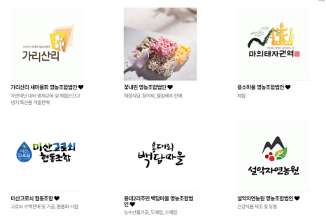 상상이상사회적협동조합 이미지