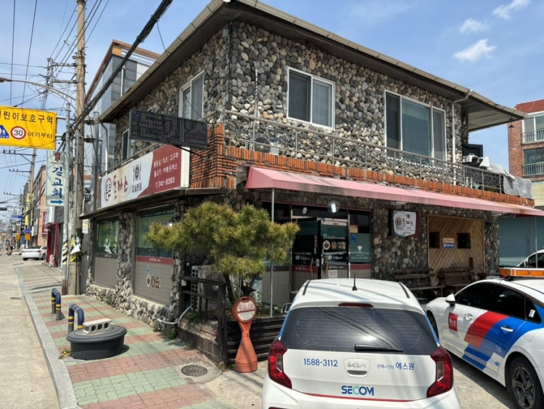 큰별돈까스 이미지