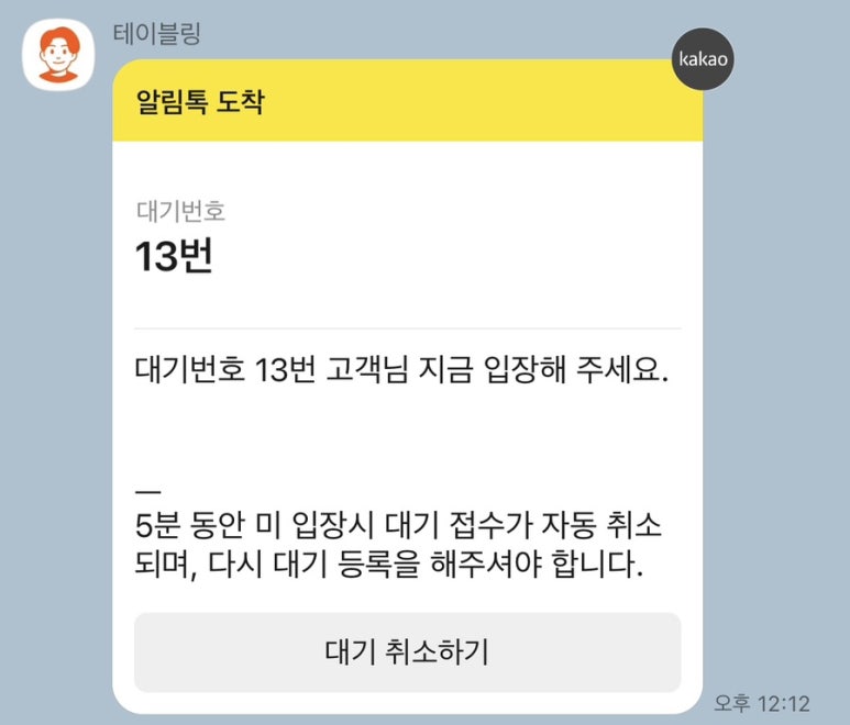 루키초밥 이미지