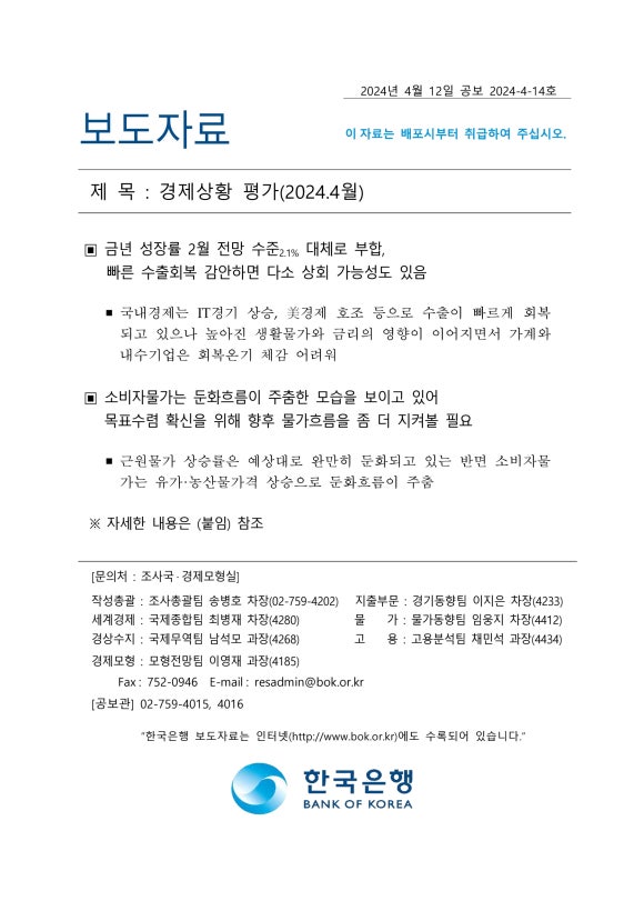 성도상회 이미지