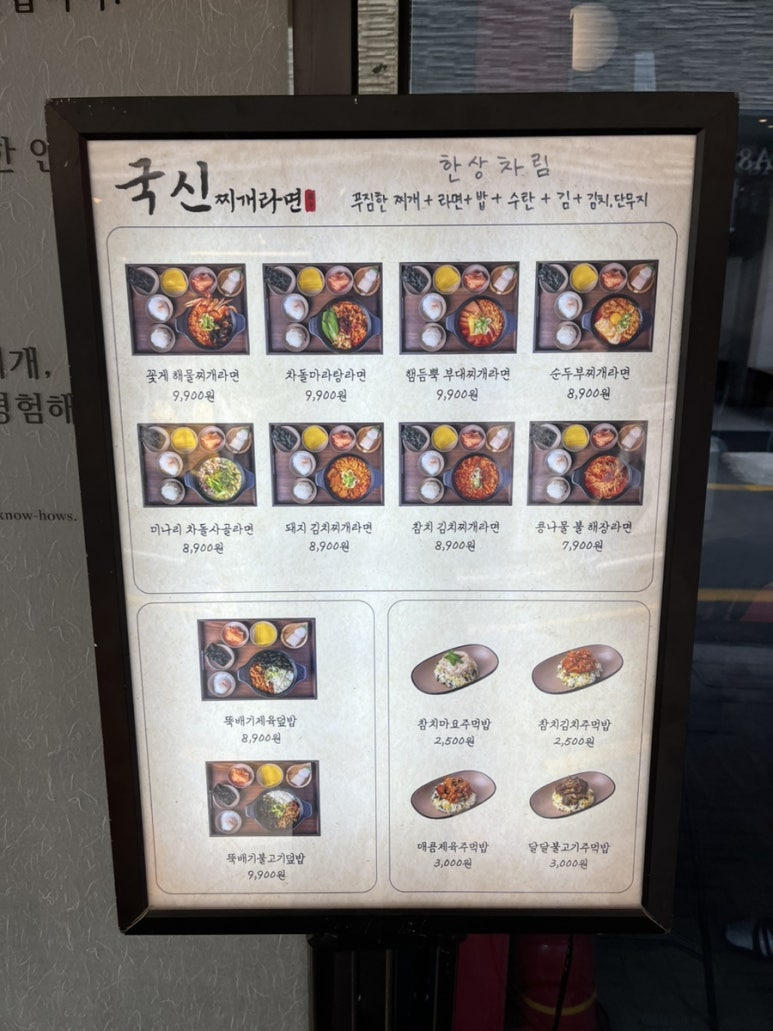 국신이용 이미지