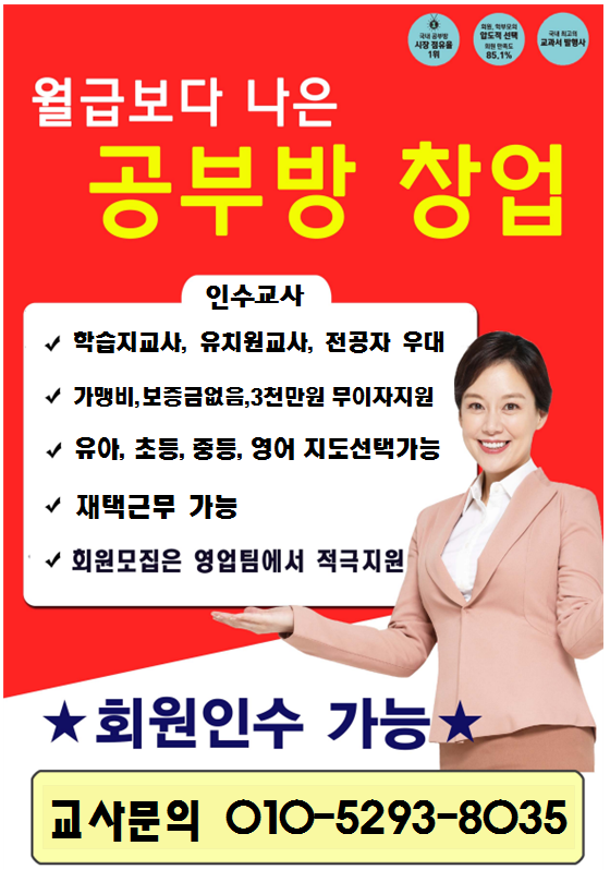 브라보에듀 이미지