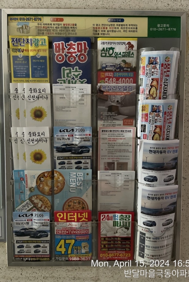 상동현대자동차 이미지