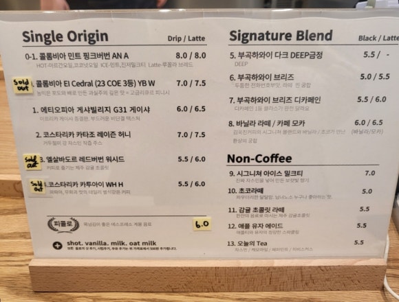 김욱진커피로스터즈 이미지
