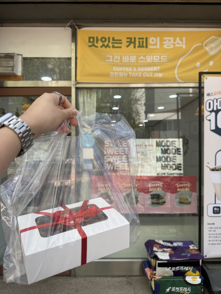 스윗모드 이미지