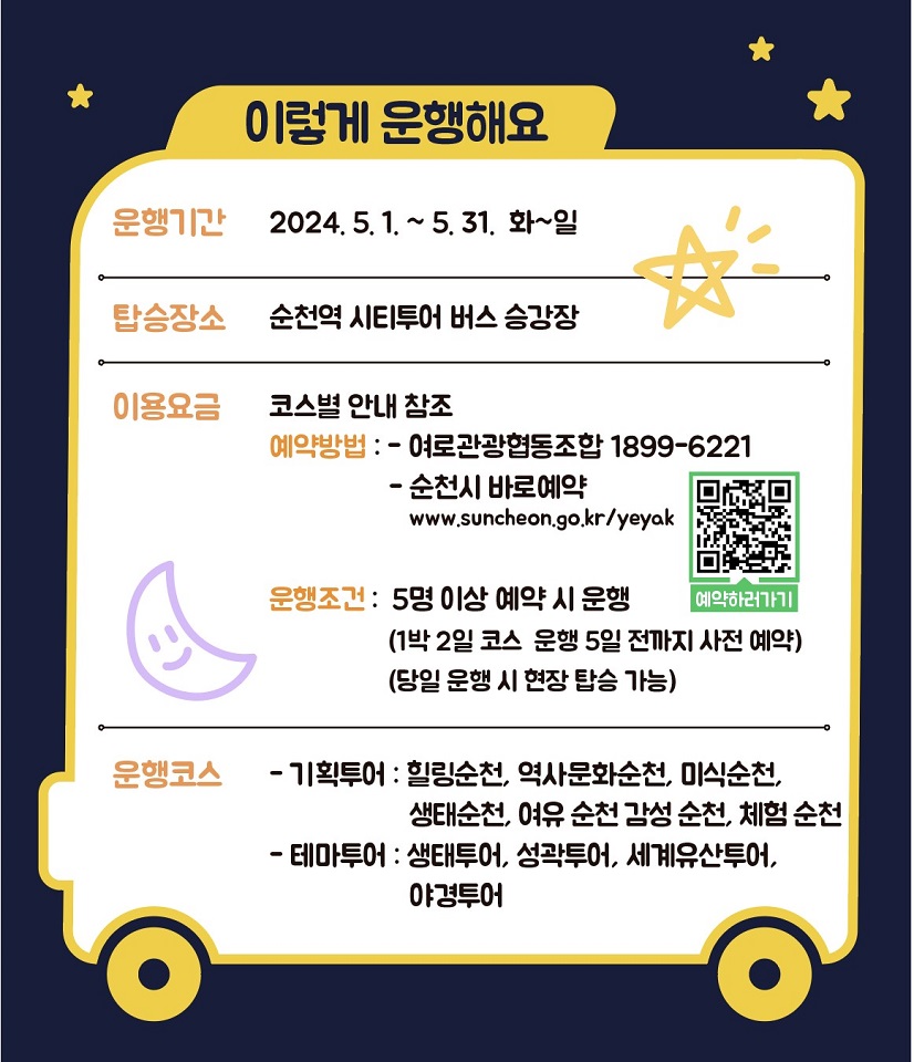 (주)정원투어 이미지
