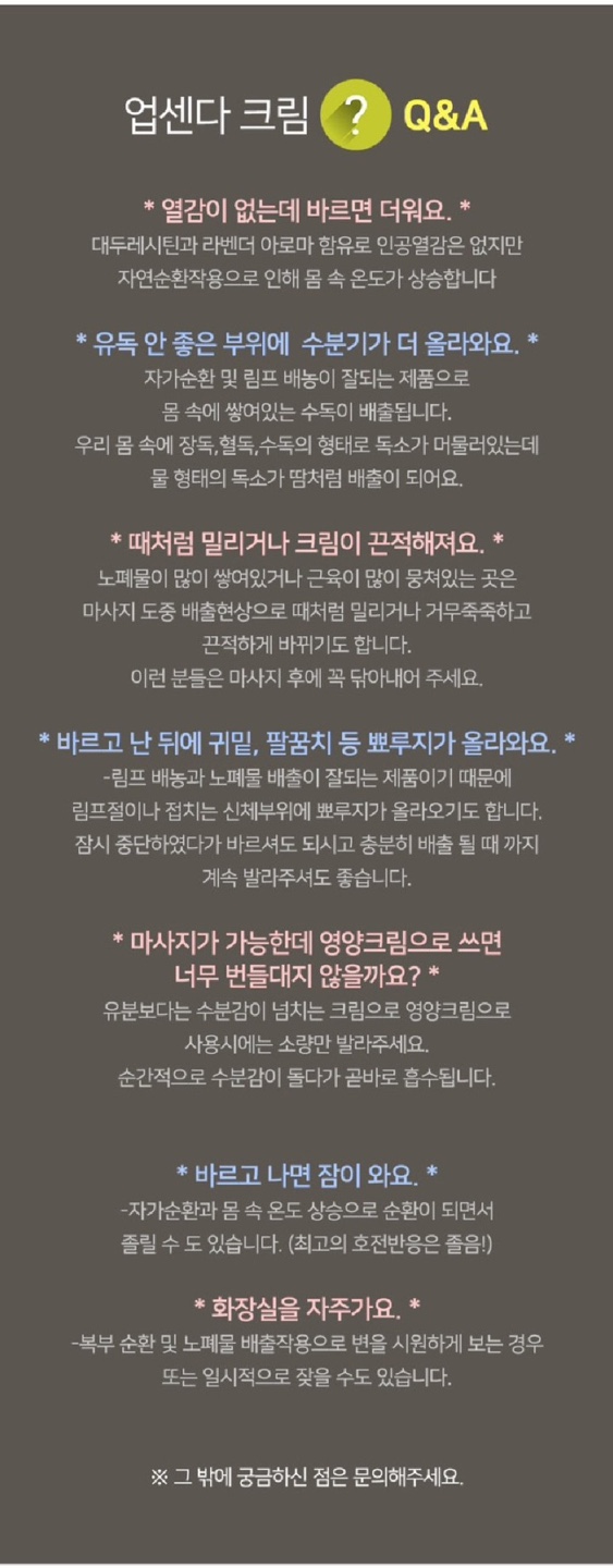 블랙시크BLACKCHIC 이미지
