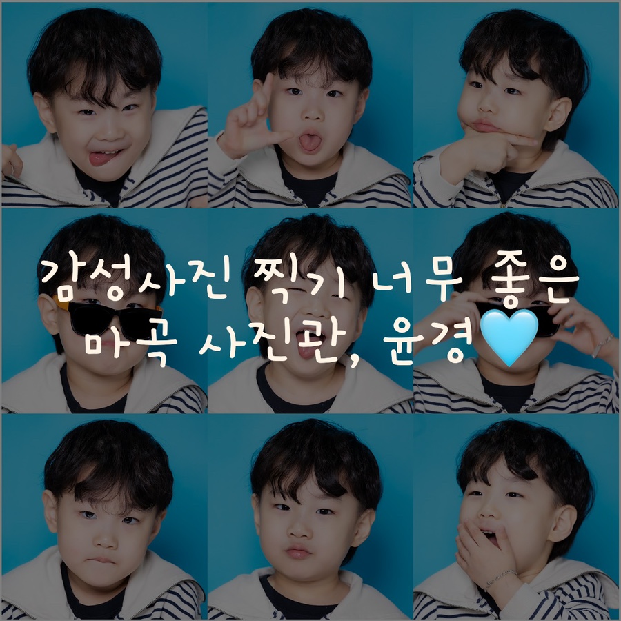 사진관;윤경 이미지