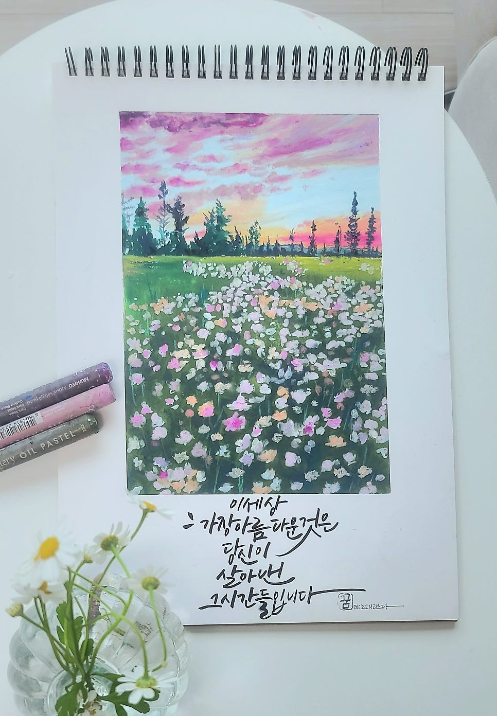 파스텔 이미지
