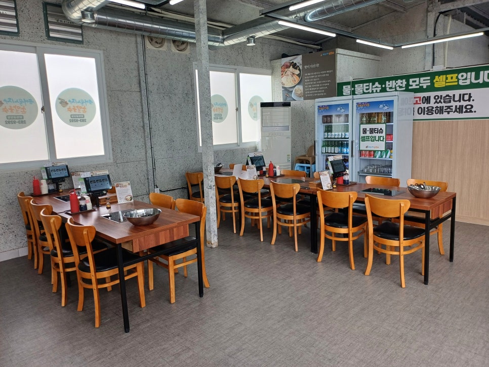 목포소문난김치 이미지