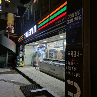 포시즌비치호텔 이미지