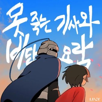 반디기타 이미지