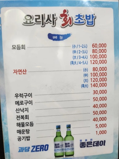 인심가득한상 이미지