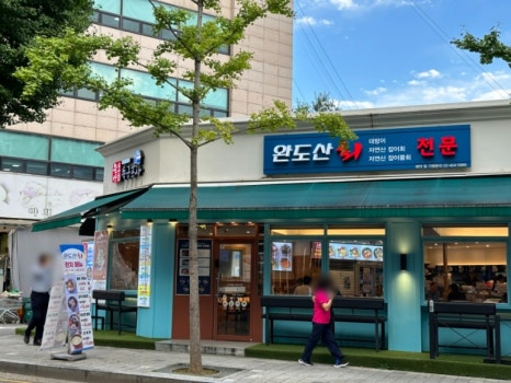 자연이네 포차 이미지