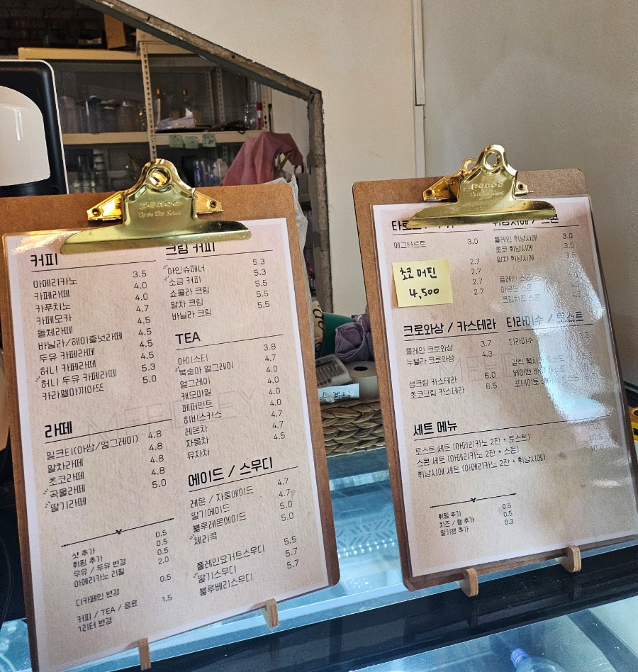 미들리 이미지