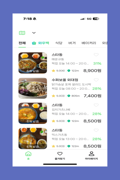 버거운버거 이미지