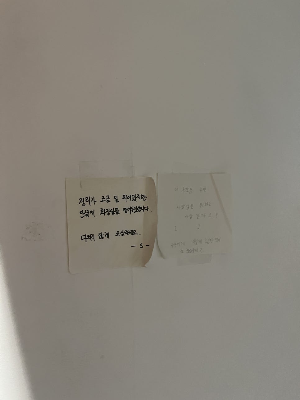 바바호미 이미지