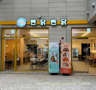 빤닭빤닭퍼블릭 이미지