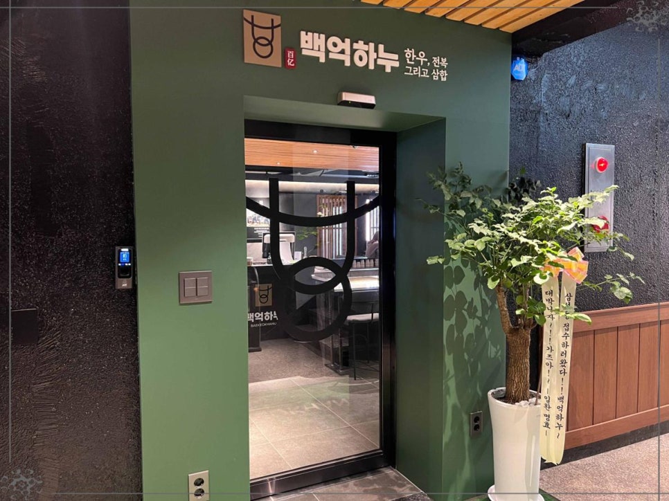 즐거운하누 이미지