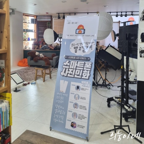 공도사진관 이미지
