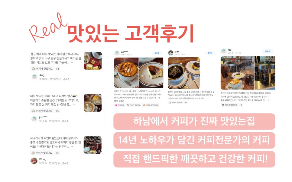 에스프레소앤랩에쏘앤랩 이미지