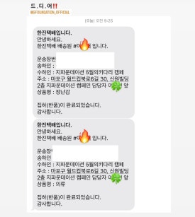 호진상사 이미지